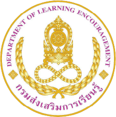 ศูนย์ส่งเสริมการเรียนรู้ระดับอำเภอเมืองภูเก็ต